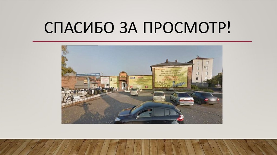 системного администратора отчет по производственной практике