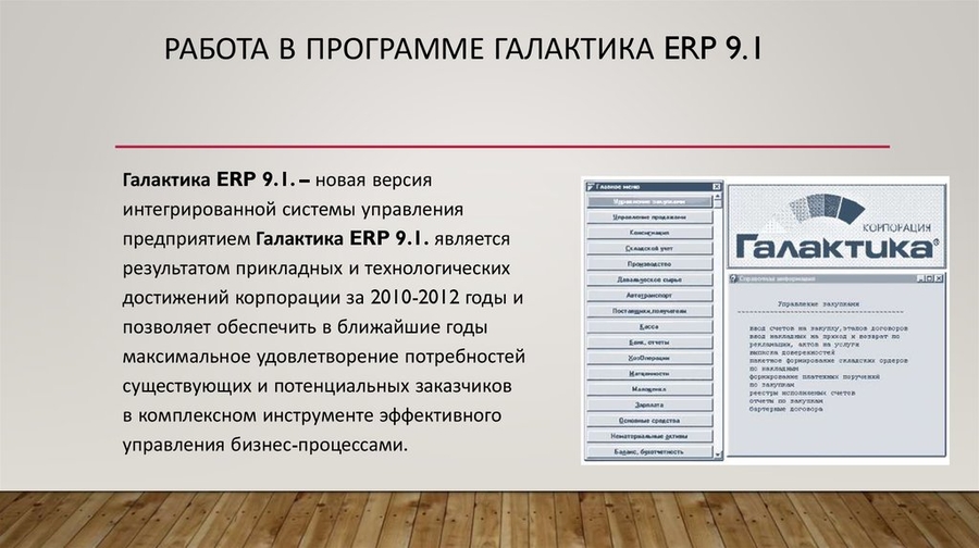 системного администратора отчет по производственной практике