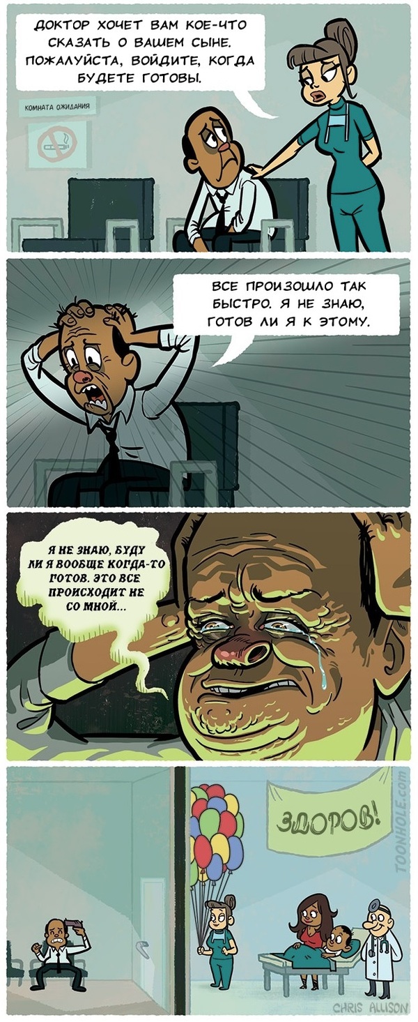 лоликон манга скачать