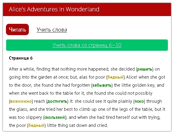 юридические тексты на английском языке с переводом